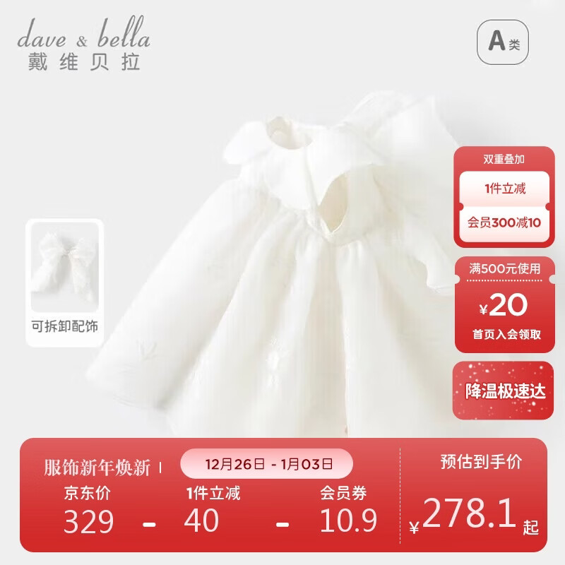 戴维贝拉【高定礼服】女童连衣裙儿童生日公主裙宝宝夏装