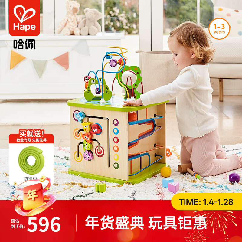 Hape�๦����Ϸ�� �����崮�������̺���������� �к�Ů����ͯ���� ����ũ����Ϸ�� 1-3Y 486.2Ԫ