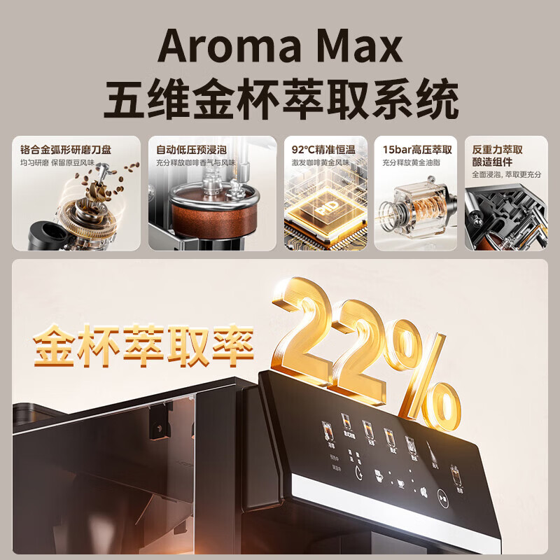 美的（Midea）【过年送礼】咖魔方全自动咖啡机60s冷萃家用办公研磨一体机意式美式磨豆机 【25年新升级】MA-ACX10S