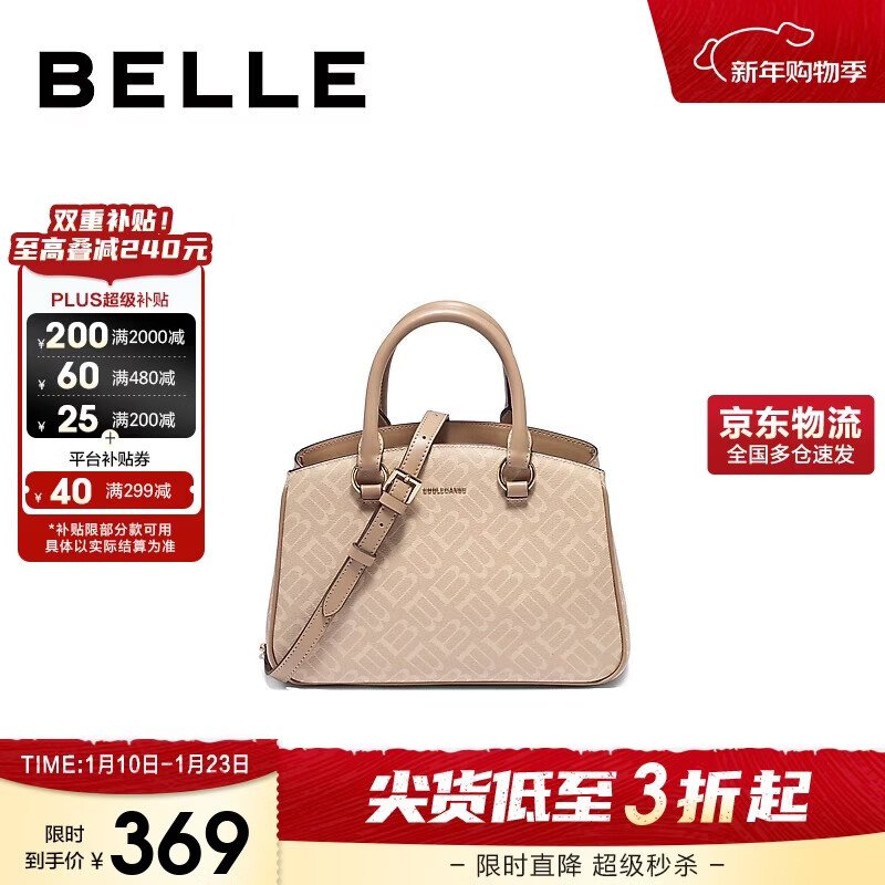 �������������Ů��2025�º�Ÿ�ϻ�����ͨ�������X7401CX5 �̲���