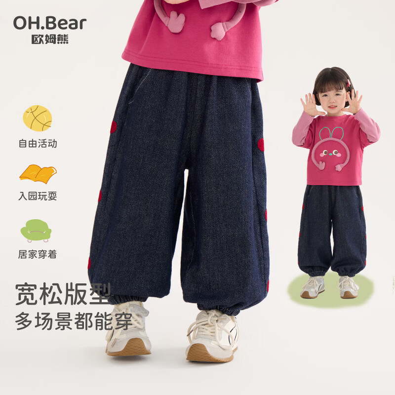 ���ڲ�����ŷķ��Ůͯţ�п㴺�＾2026�¿�СŮ������ʱ�ֳ������ȿ��ͯ��װ���� ��ɫƻ�� 100 cm 65.84Ԫ(������)