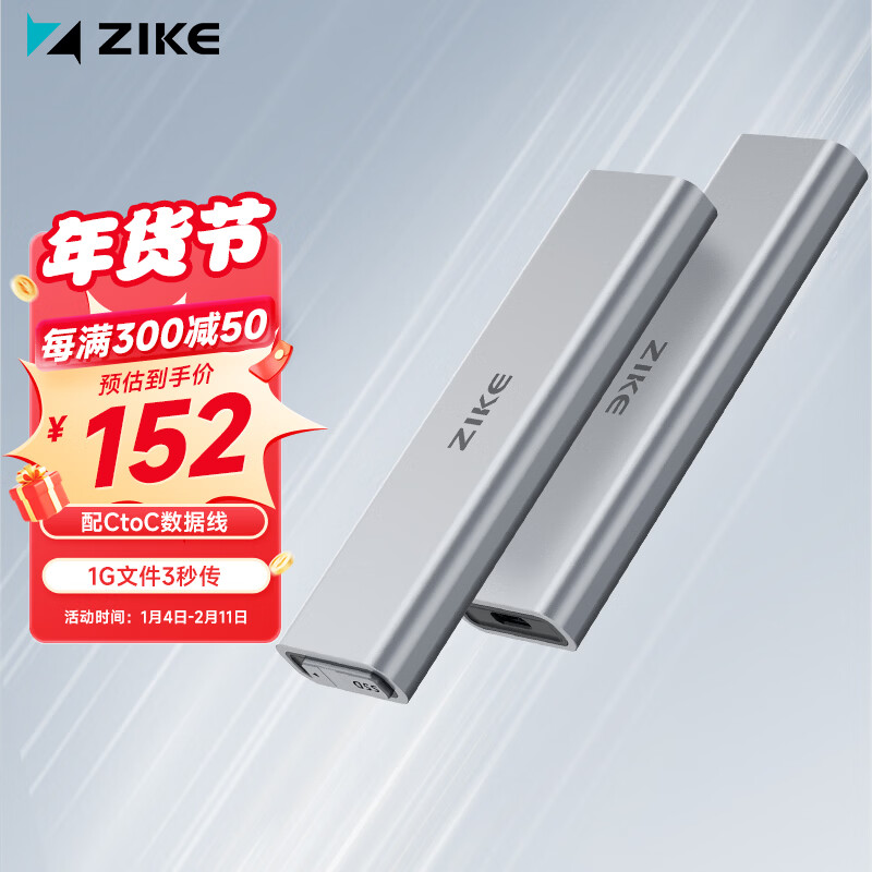 ZIKE m.2移动nvme固态硬盘盒子外接盒M2Type-C/USB3.2接口外置笔记本电脑SSD