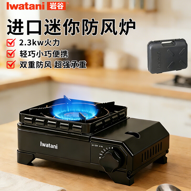 �ҹȣ�Iwatani�����ڿ�ʽ¯������ñ�Я����¯���㿨ʽ¯2.3kw¶ӪCB-ODX-JR-BK �����������¯������ʿ�� 333Ԫ