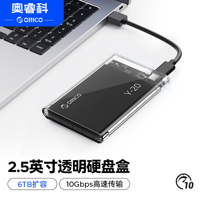 ��ƣ�ORICO��Type-C�ƶ�Ӳ�̺�2.5Ӣ��USB3.1Gen2/10Gbps�ʼǱ�̨ʽ��̬��еSSD���ú� ȫ͸��2139C3-G2