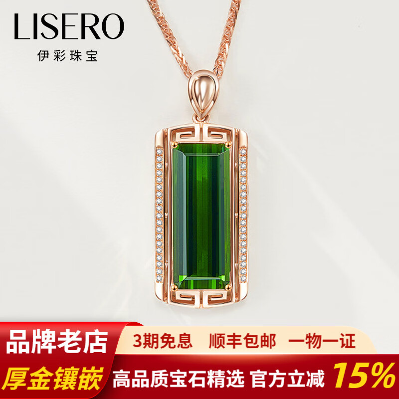 ���ڲ����������鱦 ��Ȼ�̱�����׹18k������Ů��ʯ��Ƕ������ĸ�� ���˽����� 8.6���� �̱�����׹����������