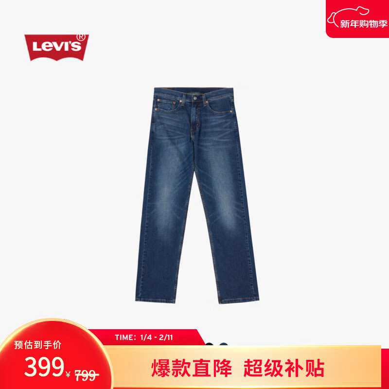 Levi's李维斯25年秋冬新款男士四季恒温美式505标准直筒牛仔裤 中蓝色 32 (32)