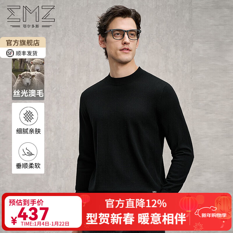 EMZ������˹100%����ë��ë����֯�������ʿ�־����ڰ����������ɫ ��ר����-2����ɫ L 175/92A 377Ԫ