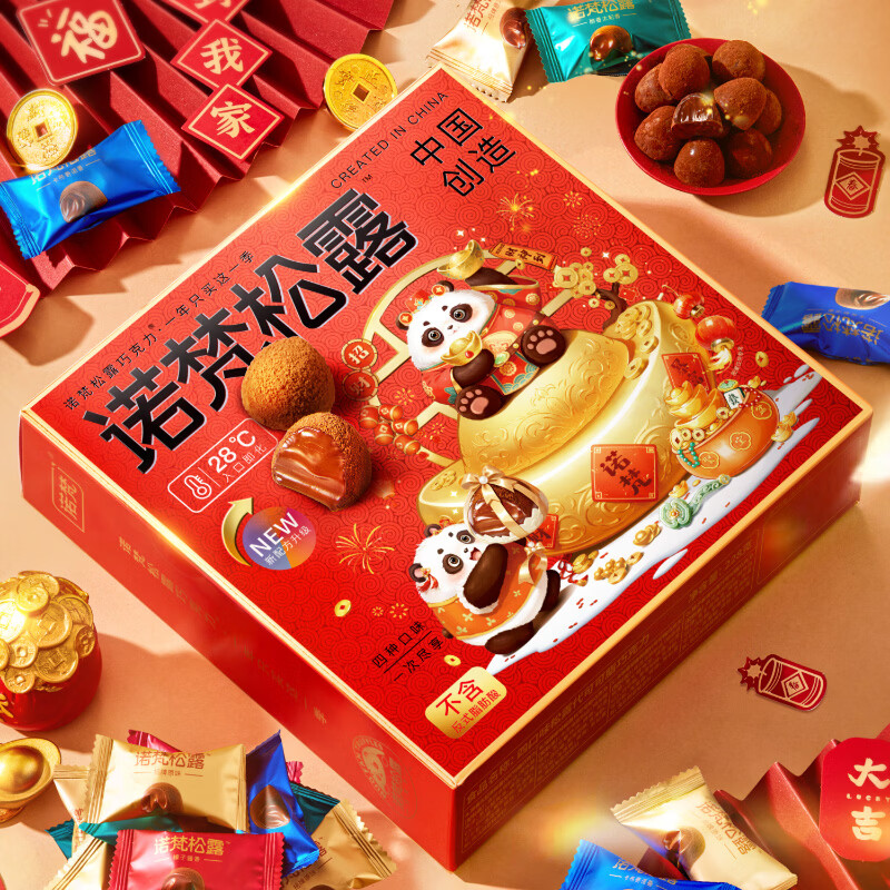 诺梵松露巧克力送女友糖果零食休闲年货糖果礼物 228g松露巧克力