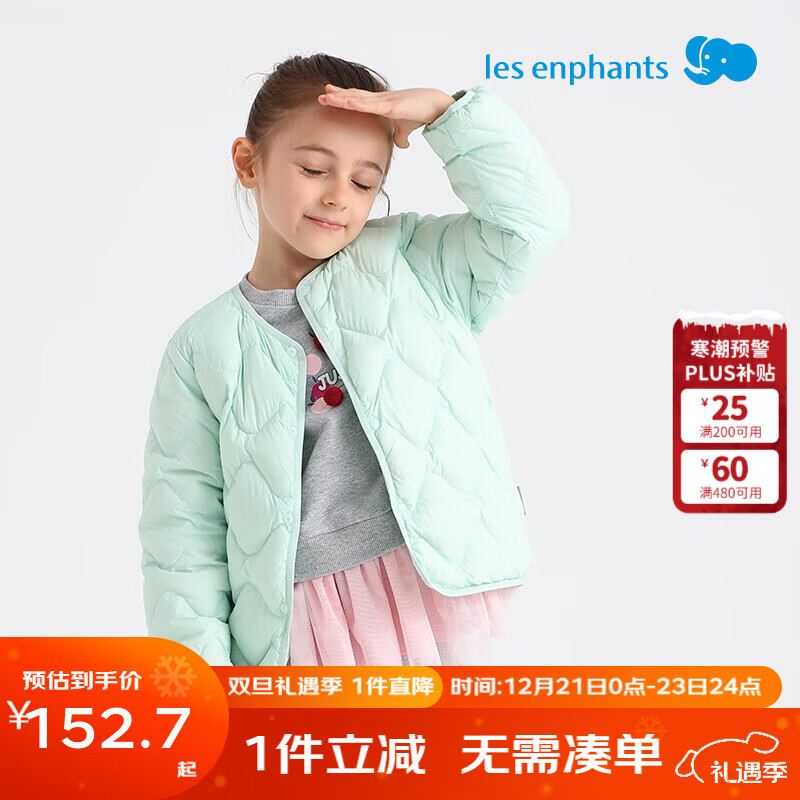 丽婴房（Les enphants）【商场同款】三防羽绒服儿童羽绒服男女童轻薄款内胆秋冬保暖外套 鼠尾草绿 130 cm/8岁