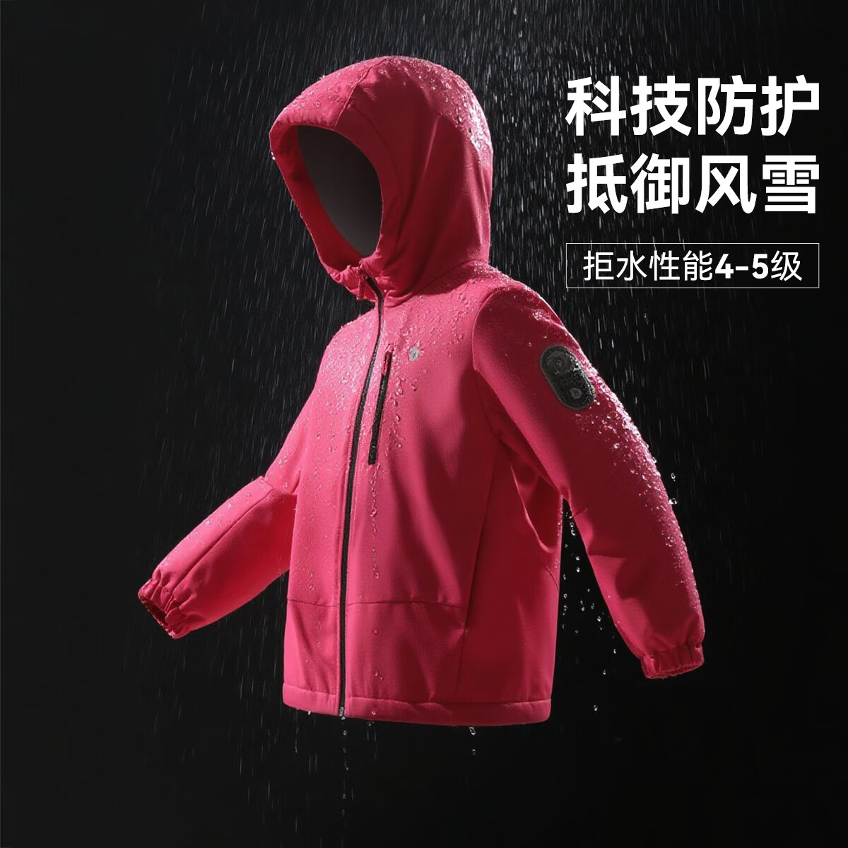 水孩儿（SOUHAIT）童装男女童加绒外套冬季2025新款洋气风衣儿童摇粒绒外套百搭上衣 寒江紫SHTDND02CC515V38 120