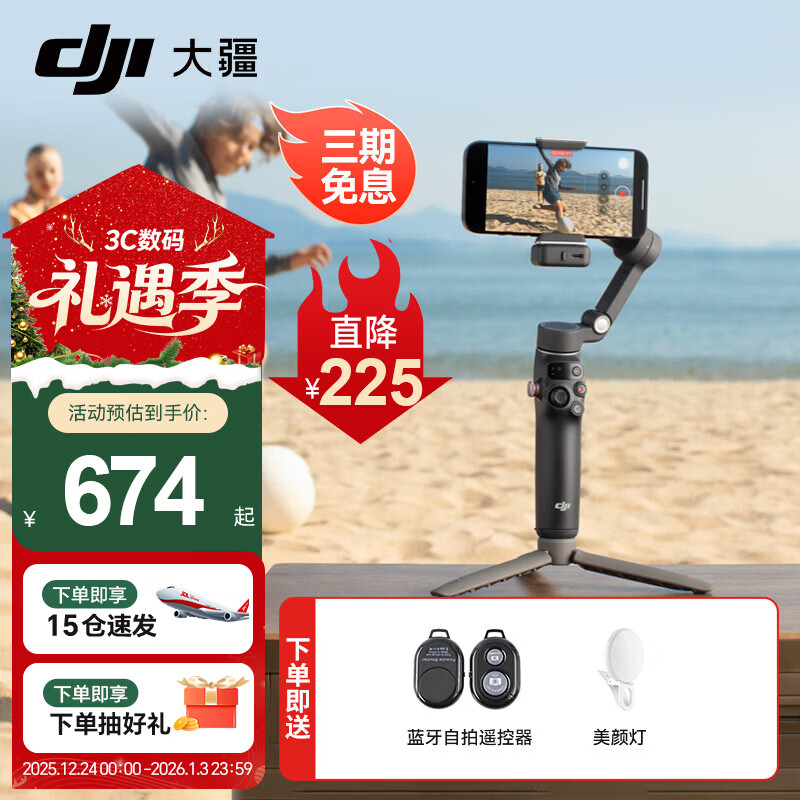 2026年手机云台稳定器怎么选？这5款实测效果超赞，值得入手吗？-图片2