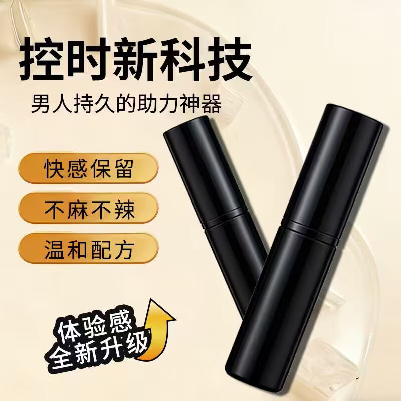 爱逸欢外用男士延时喷剂持久不麻可口早泄专用延迟喷雾延时湿巾印度神油