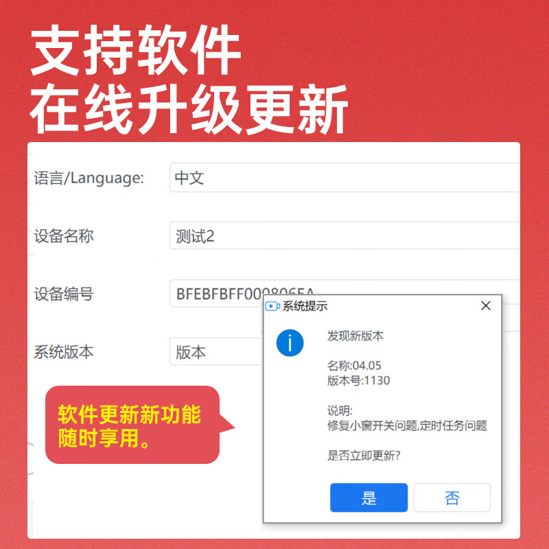 一声一视【大件录制】电商4k打包发货退货拆件举证摄像头视频录像监控设备一体机软件免费手机查看视频 4K 【退货拆包录制】接电脑