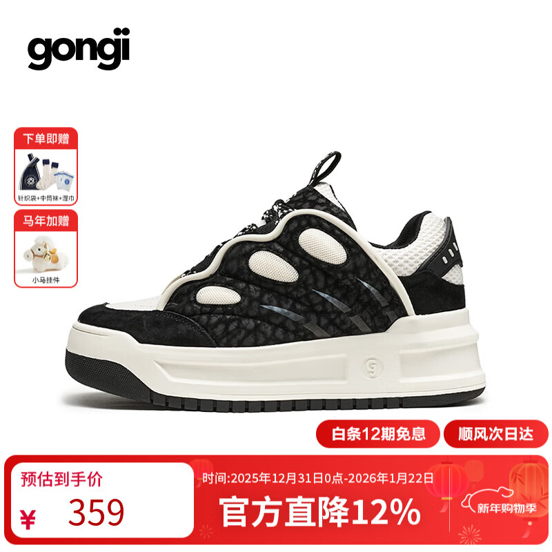 共迹gongji 2025秋季新款福蝶面包鞋方头板鞋厚底增高运动鞋轻便休闲鞋女鞋 黑色-夜迷蛱蝶 35 (225mm)