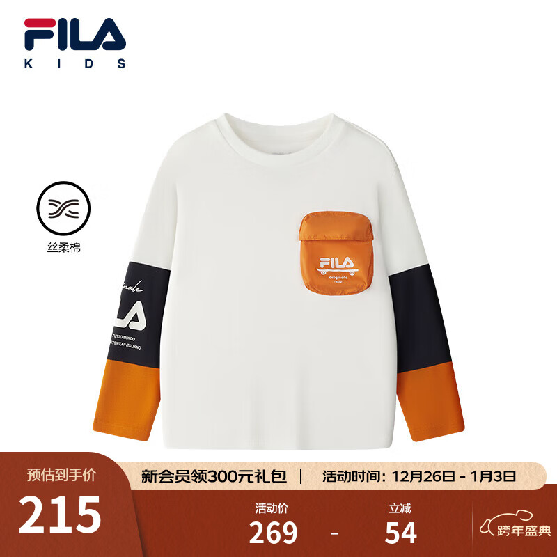 FILA斐乐儿童童装长袖T恤男童2025年冬季新款小童休闲纯棉打底衫 云菇白-WT 110