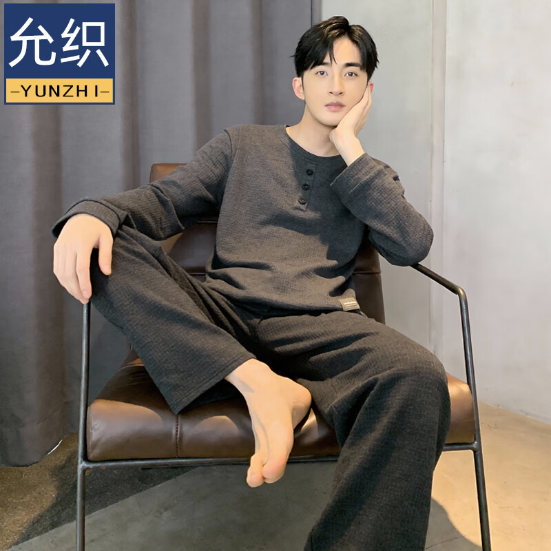 允织华夫格纯棉睡衣男士春秋季新款长袖宽松大码高级感男款家居服套装 8613-深灰 2XL (180) ：建议155-180斤穿着