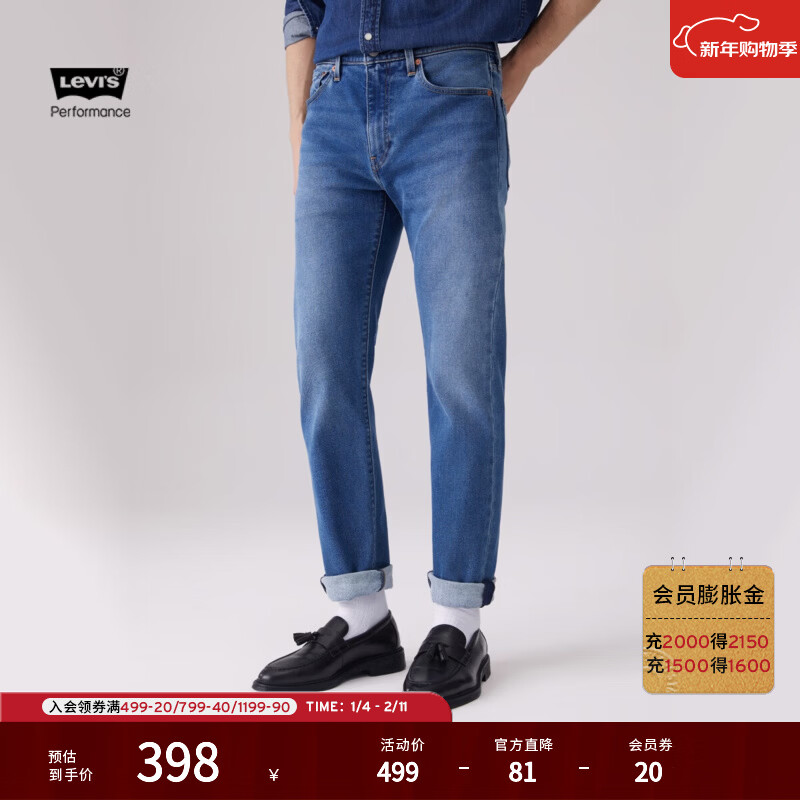 Levi's李维斯冬暖系列男士502锥型美式复古休闲简约水洗牛仔裤 中蓝色 34 (32)