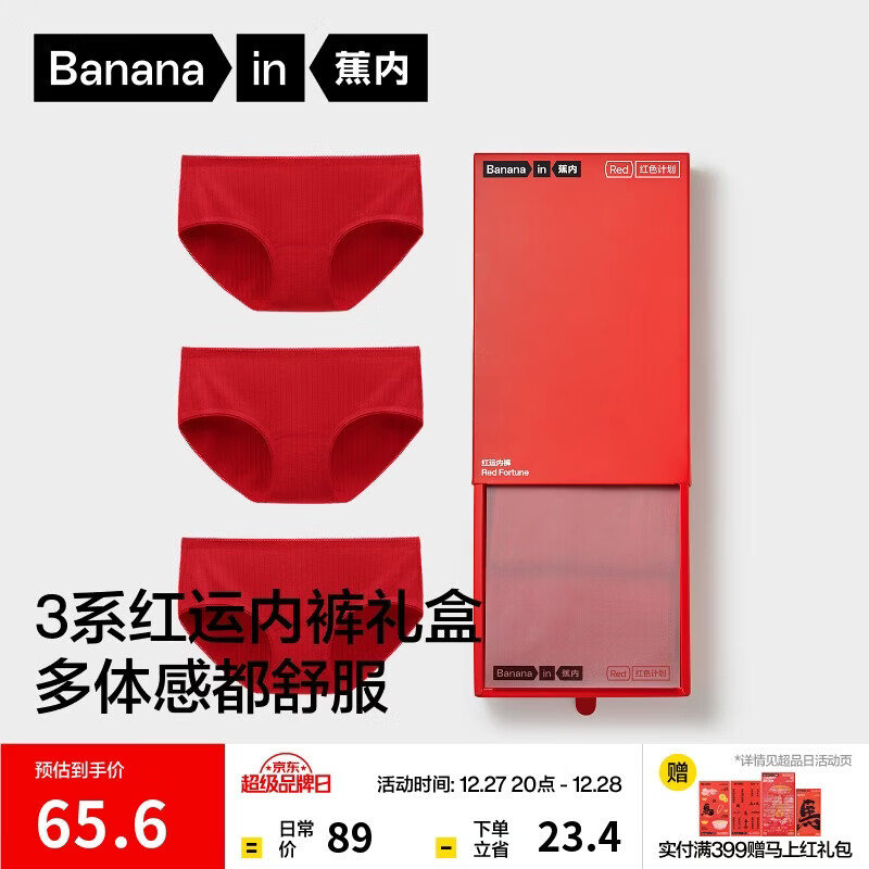 ���ں�ɫ�ƻ�311SŮʿ�����ڿ�10A�����������������޸�͸�������3�� 59.04Ԫ(������)