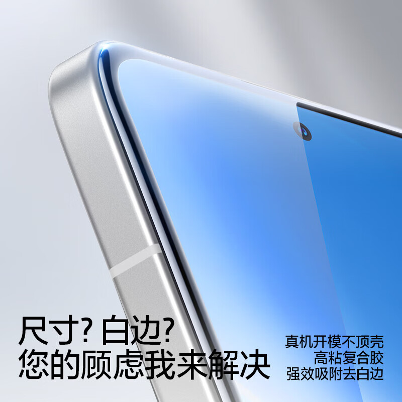 闪魔【工厂直发】适用小米17钢化膜红米Note14/13Pro手机膜k90/k80/k60/k50高清Turbo4Pro手机17pm贴膜 开孔【标准纳米抗指纹】2片 红米Note12