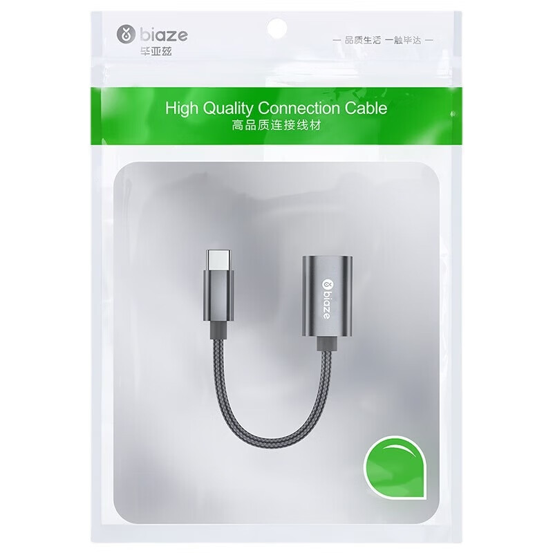 毕亚兹【甄选百货】 OTG数据 Type-C转USB转接头线 USB-C转换器电脑接U盘
