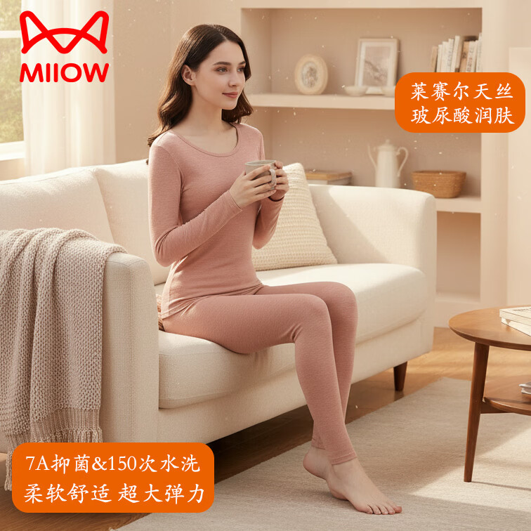 猫人莱赛尔天丝保暖内衣套装7A抑菌保暖秋衣秋裤冬季新款 女-石墨黑 M 【女75-120斤】【男90-140斤】 京东折扣/优惠券