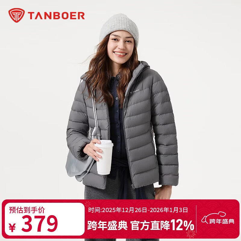 坦博尔轻薄羽绒服女短款连帽秋冬保暖女士外套TB5330238A 静奢灰175