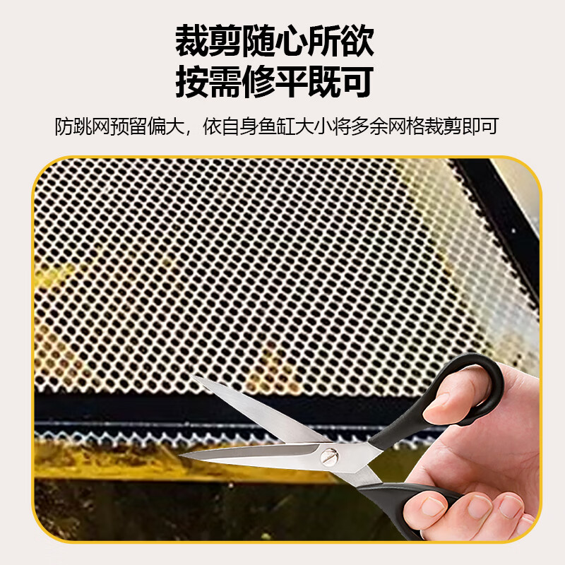 边胜鱼缸防跳网盖板顶盖子磁吸防跳缸鱼缸防逃网溪流缸雷龙防跳网防逃 100X40cm深灰边+白纱（自由裁剪）