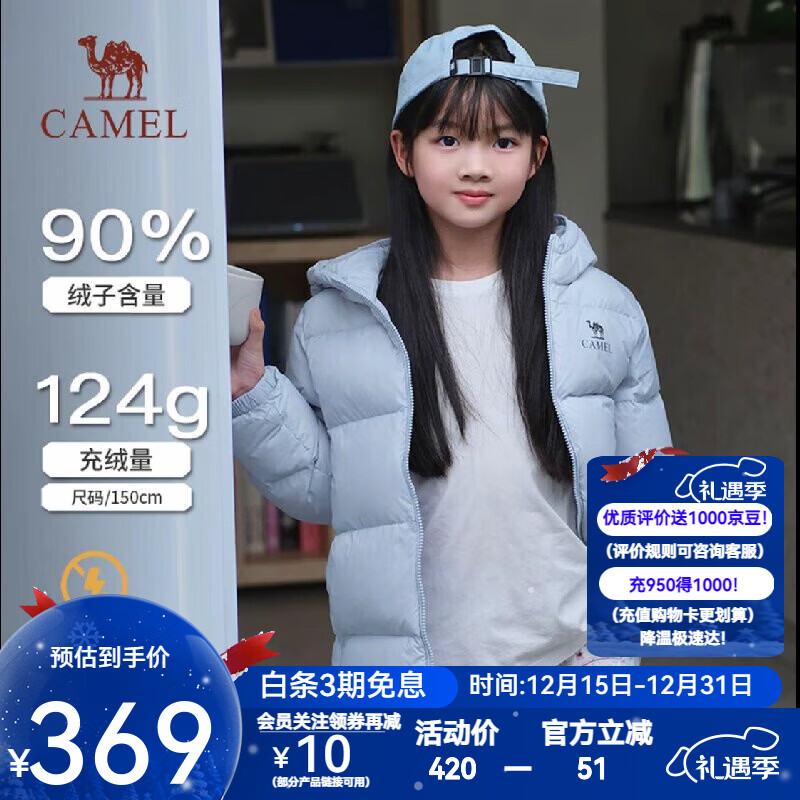 ���ա�����LT����ͯ���޷��ﶬ��ů���׷�ˮ����Ӻ������Ůͯ����װ Զɽ�� 160 ������ɴ�-������90%�� 369Ԫ