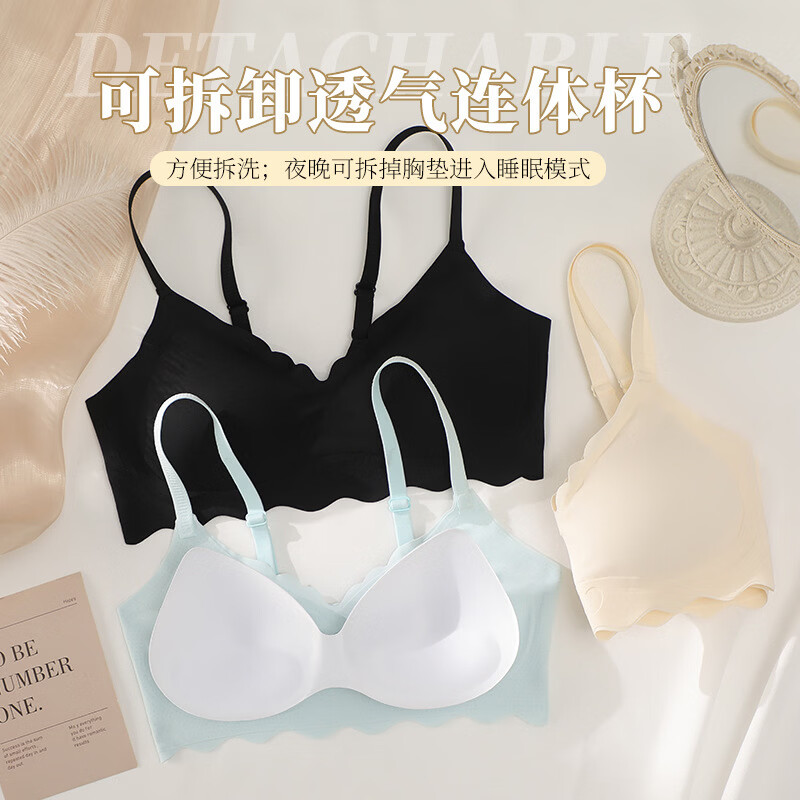 无痕内衣女小胸聚拢夏季薄款大胸显小无钢圈收副乳运动美背文胸罩 黑色 S