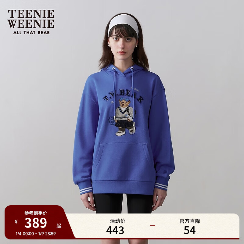 Teenie Weenie小熊女装秋季时尚简约休闲学院风宽松连帽卫衣上衣女 蓝色 S (160)