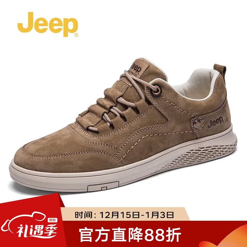 Jeep吉普男鞋秋冬百搭休闲鞋男士潮流复古鞋子男款耐磨防滑运动板鞋男