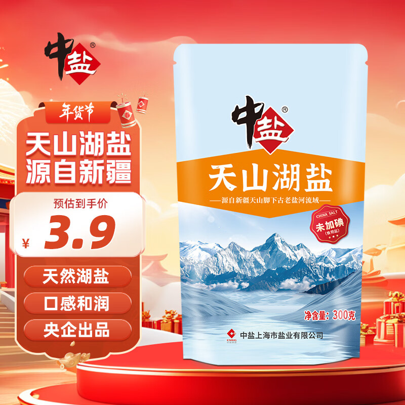 中盐 天山湖盐300g【未加碘 无抗结剂】天然湖盐食用盐 中盐出品
