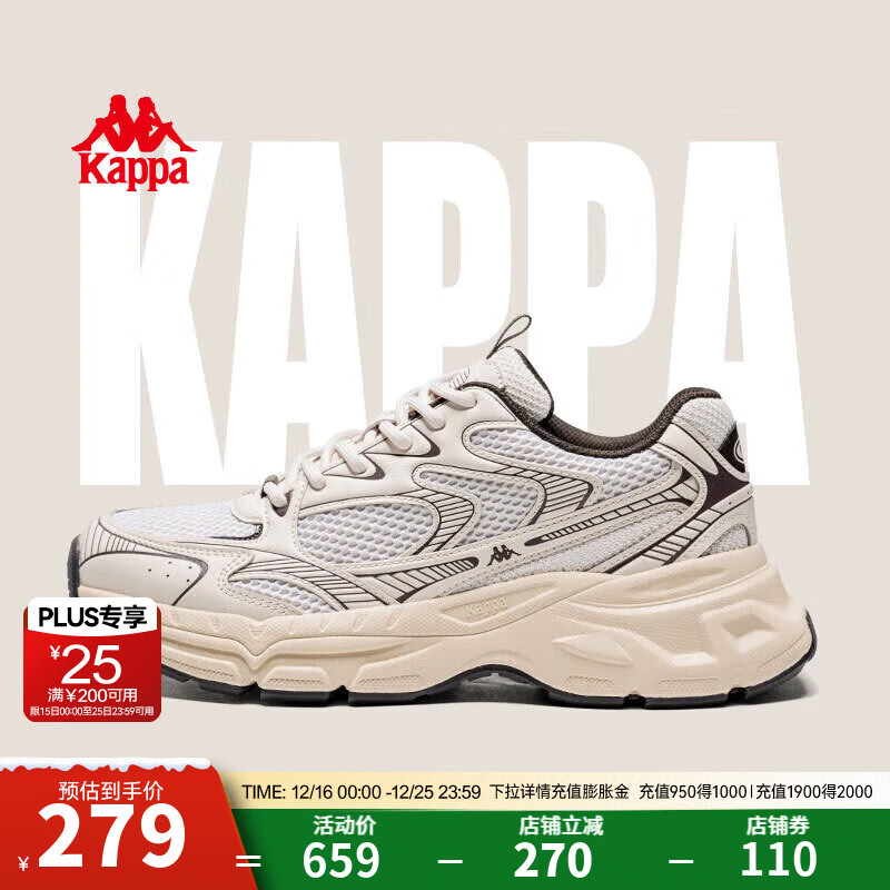 Kappa男鞋冬季2025新款增高老爹鞋子男款百搭休闲鞋轻便软底运动跑步鞋 14CJ-133米色 43