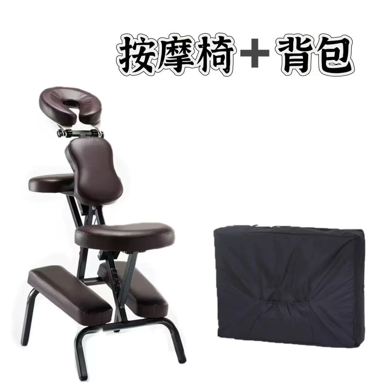 折叠式按摩椅子纹身椅保健椅中医推拿理疗针灸美容养生户外摆摊椅 紫罗兰 加背包
