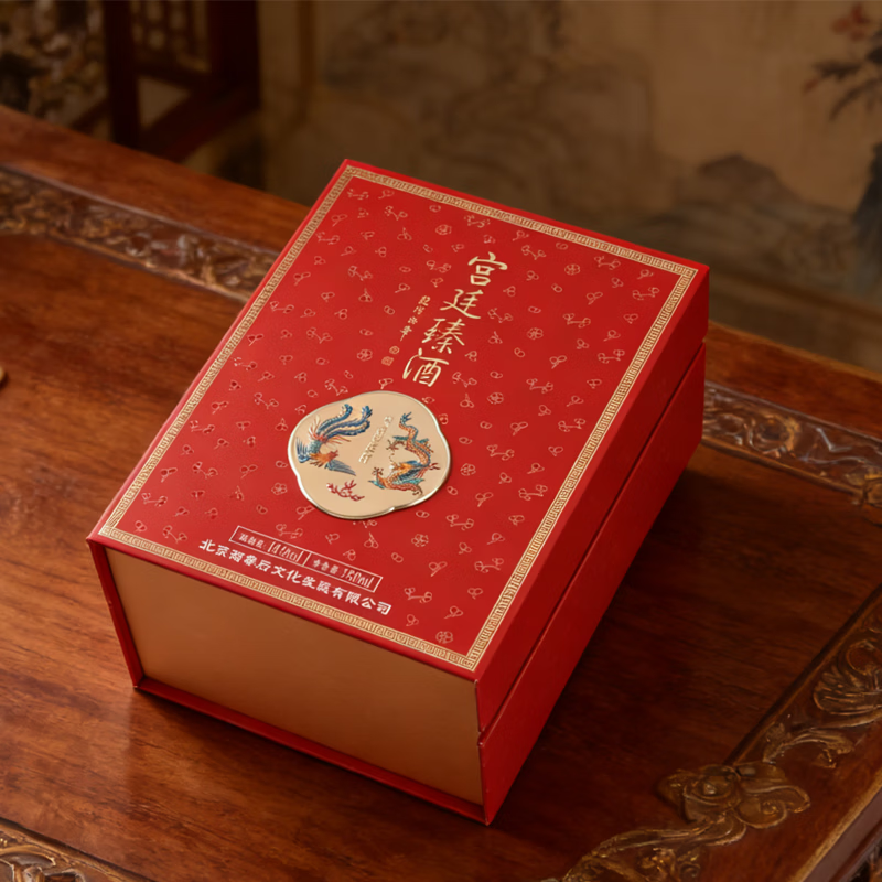 宫廷臻·龙凤呈祥14度半干型750ml黄酒 750mL 1瓶 礼盒装 内含2支酒杯