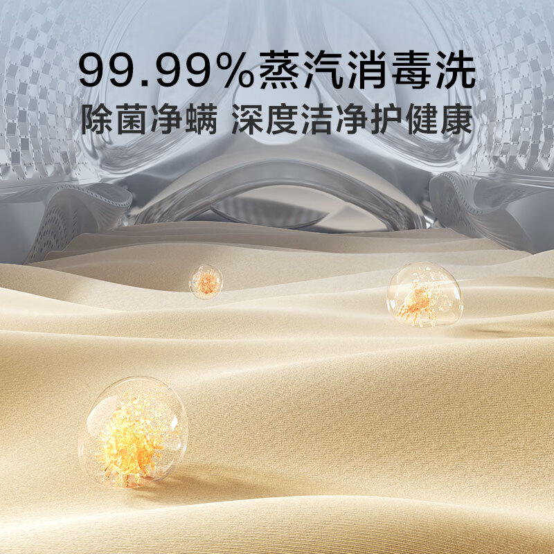 小天鹅洗衣机滚筒全自动10公斤家用纯平自由嵌1.21超高洗净比变频一级能效健康除螨洗TG10V28T