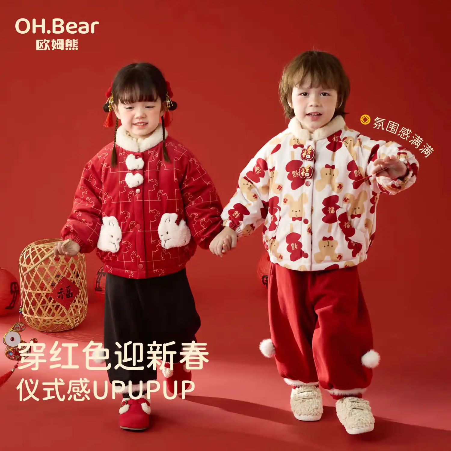 欧姆熊女童夹棉外套秋冬2025新款男女宝宝棉袄冬季拜年棉服儿童冬装棉袄 米色 110 110cm