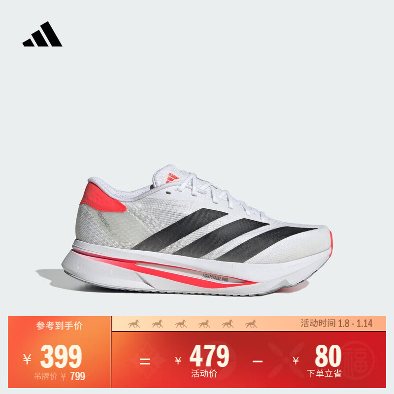 adidas 二代闪充跑鞋 ADIZERO SL2 M WIDE竞训体测跑鞋女阿迪达斯   灰白/黑色/亮红   37