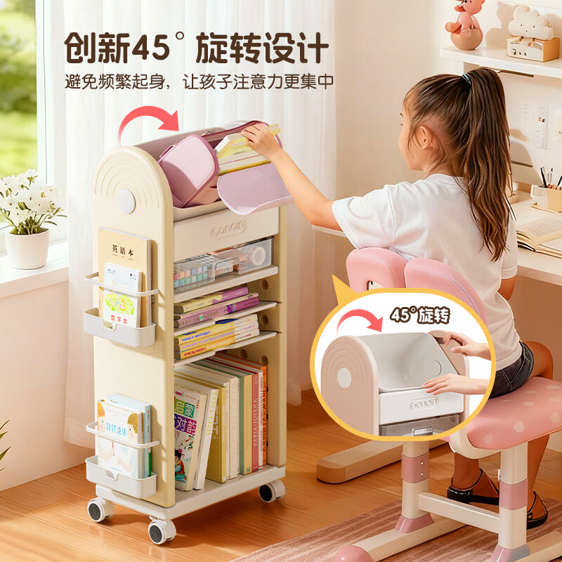 躬亲书包置物架书包架儿童书架绘本架可移动小推车落地蘑力巴士收纳架 书包置物架【米色】5层 41.7*25*93.8cm