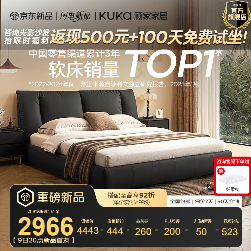 �˼ҼҾӷ�����-��ʽ����ͷ��ţƤ���Ҵ��ţ�����������װ˫��Ƥ��8189 ��ɫ���Χ�߿� 1500*2000 3798.7Ԫ