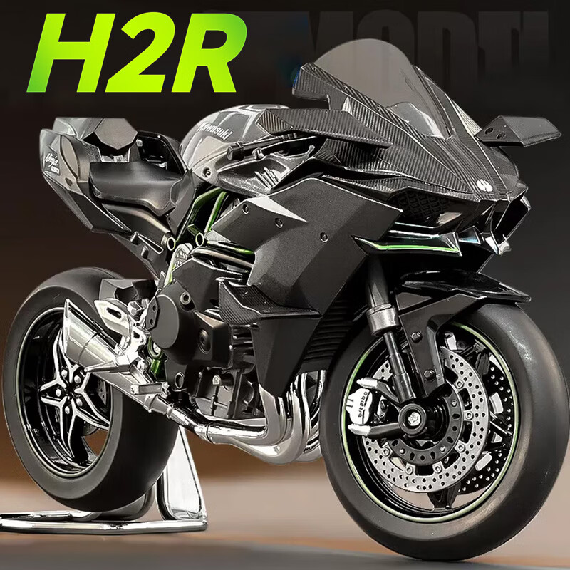 驰誉模型 1:9川崎H2R摩托车模型仿真合金车模机车摆件玩具车男孩礼物
