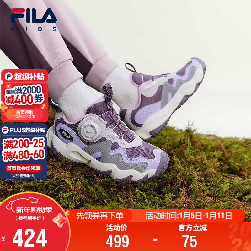 FILA斐乐儿童童鞋综训鞋2025年冬季男童小童儿童虎爪户外鞋