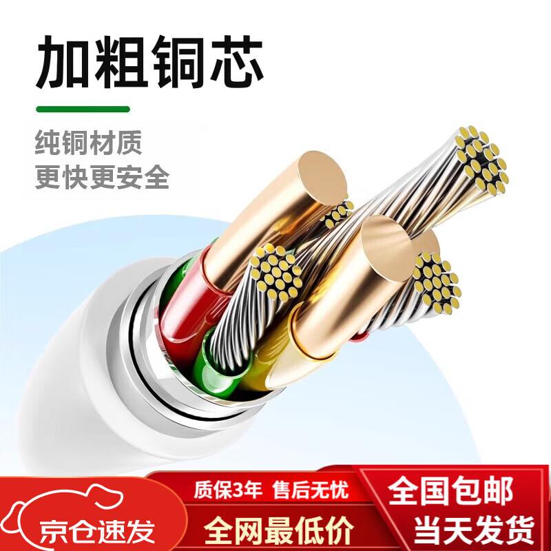 OPPO SHARE适配原装OPPOfindx2数据线findX2pro闪充线oppofindx2手机65W快充手机充电器快充专用充电线闪充头 闪充数据线1.5米 OP