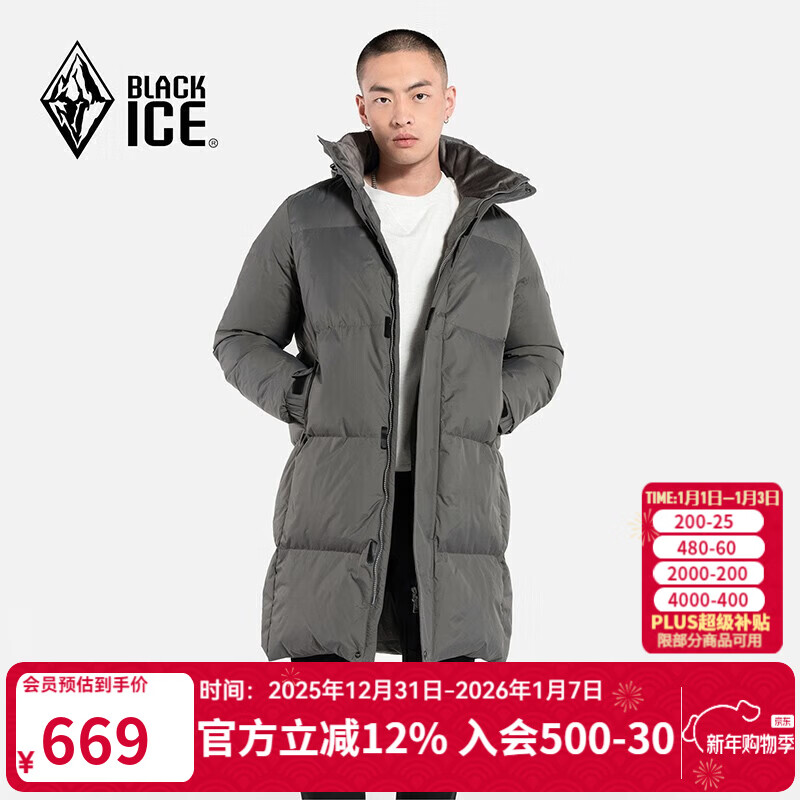 黑冰冬季防风保暖男款加长款加厚连帽650蓬鸭绒羽绒服外套 FAF8906 铁灰 S