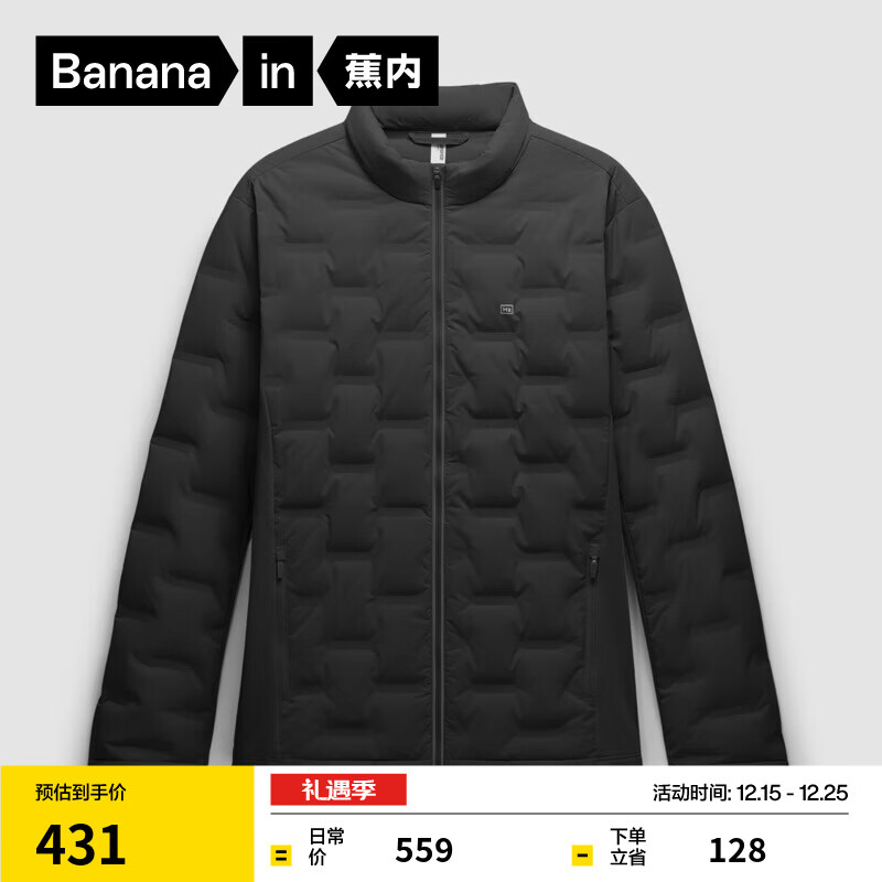 ���ڣ�Bananain������501A��ʿ�ᱡ���޷����籣ů�����״����ﶬ��װ���� �����졿��ɫ S 279.5Ԫ