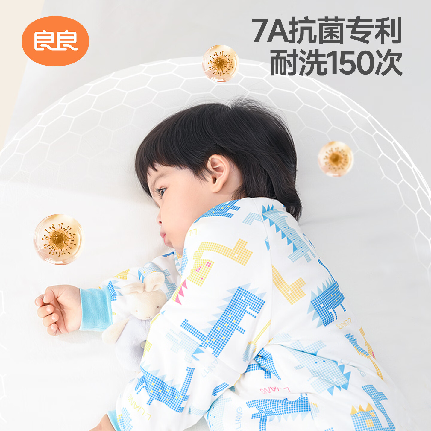 良良婴儿睡袋恒温睡袋儿童春季分腿睡袋宝宝棉厚防踢被子可拆袖 几何龙粉-40G春秋款【室温20-25℃】 3XL码(建议身高110-125cm)