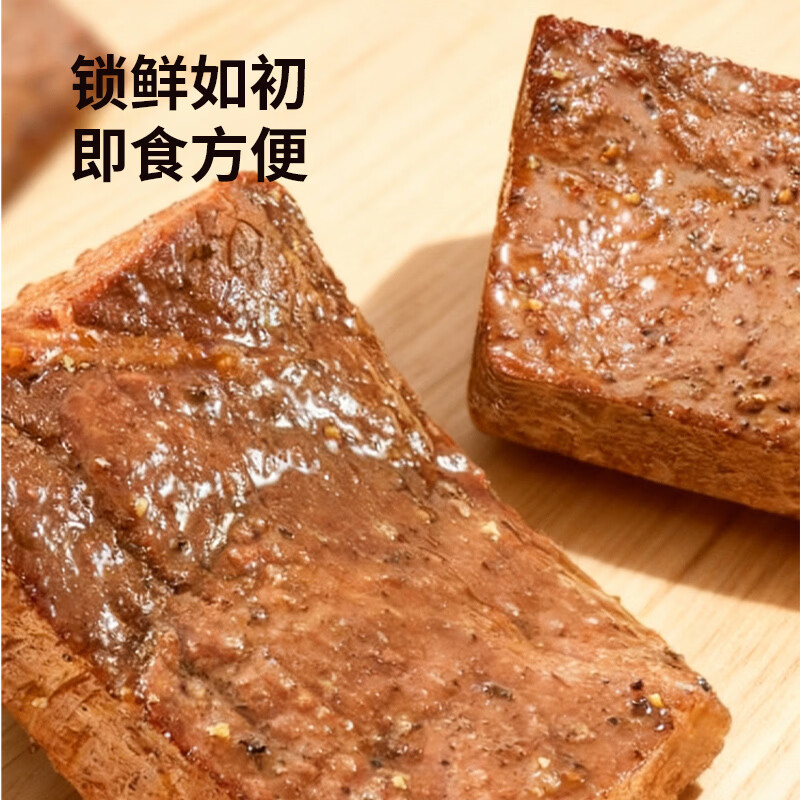 京西牧即食牛排 早餐饱腹速食 牛肉零食 独立包装 400g/袋(8小袋) 即食牛排 发1袋(内含8包)
