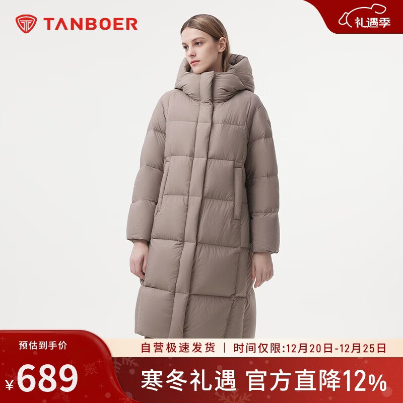 坦博尔羽绒服女长款时尚休闲百搭保暖加厚连帽面包服530836Z摩卡棕165