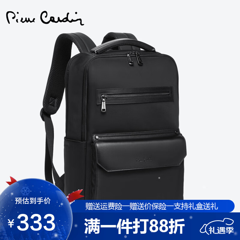 皮尔卡丹（pierre cardin）男包新款双肩包男商务出差旅行轻便电脑包背包男士大容量书包通勤 黑色【可放下15.6寸笔记本电脑】 长30高45厚度14厘米 京东折扣/优惠券
