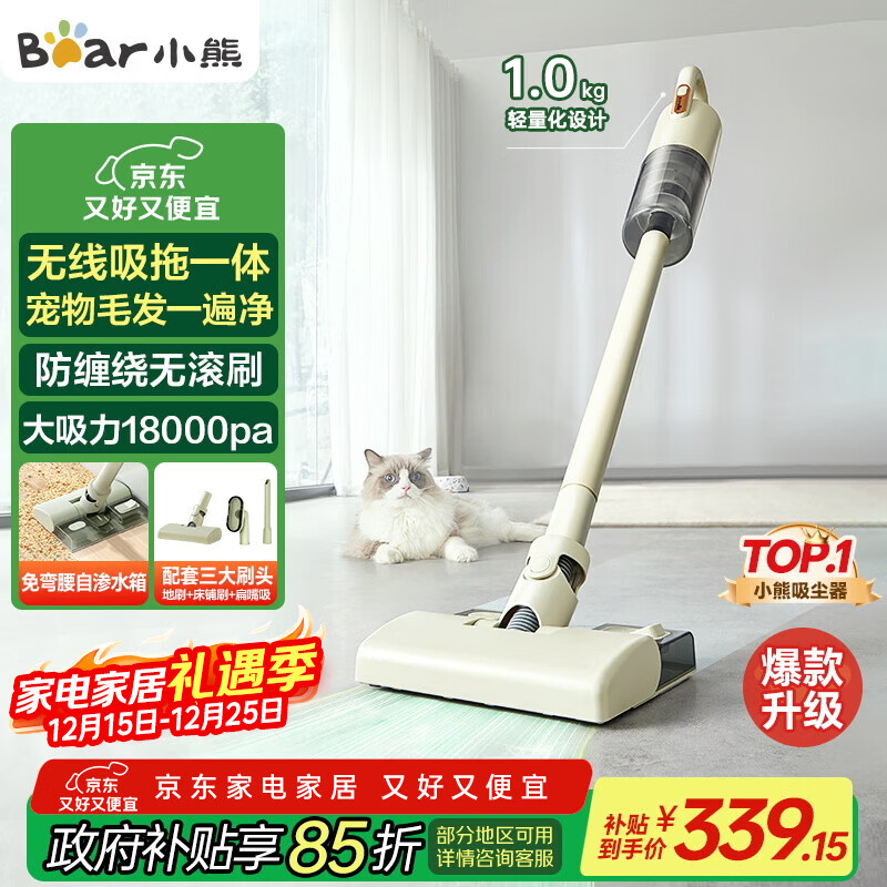 С�ܣ�Bear����������������һ������ó�ǿ�������ֳ�������Яǿ��������ë���������������������硿V2ˮ���